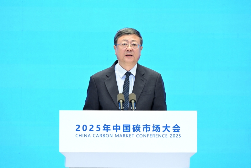 2025年中國碳市場大會在滬舉行，陳吉寧致辭，孫金龍李殿勛龔正共同啟動大會