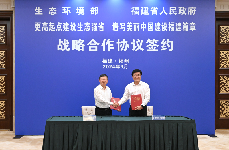 生態(tài)環(huán)境部部長黃潤秋赴福建省調(diào)研生態(tài)環(huán)境保護(hù)工作